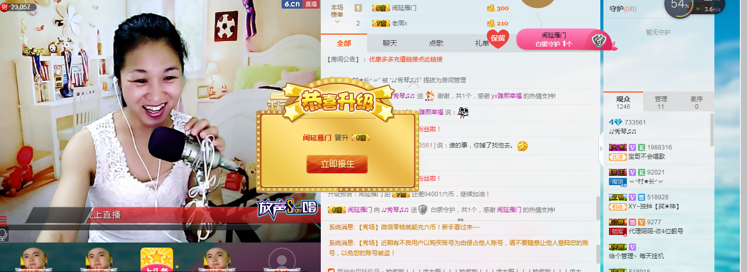 🎶琴儿🎶涅槃重生的图片
