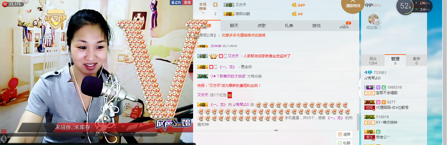 🎶琴儿🎶涅槃重生的图片