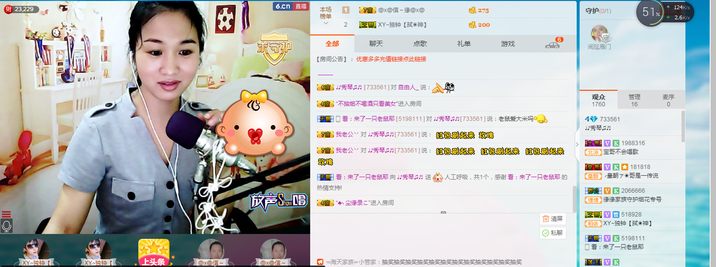 🎶琴儿🎶涅槃重生的图片