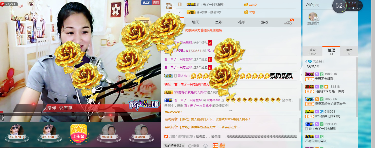 🎶琴儿🎶涅槃重生的图片