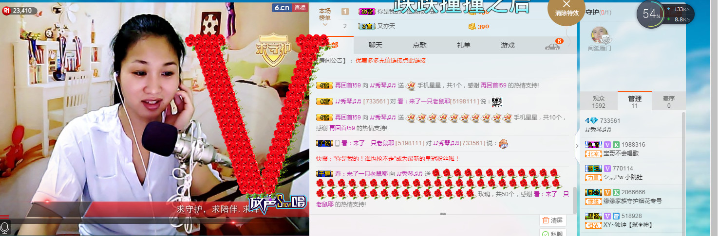🎶琴儿🎶涅槃重生的图片