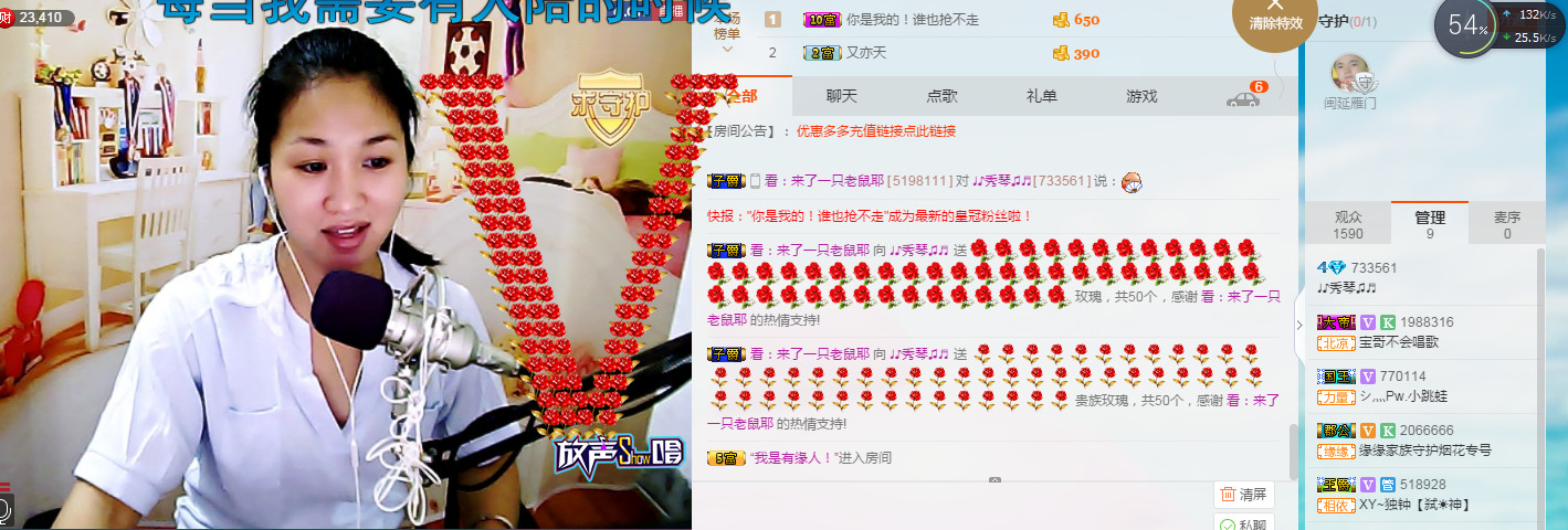 🎶琴儿🎶涅槃重生的图片