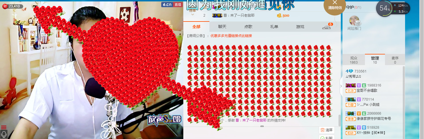 🎶琴儿🎶涅槃重生的图片