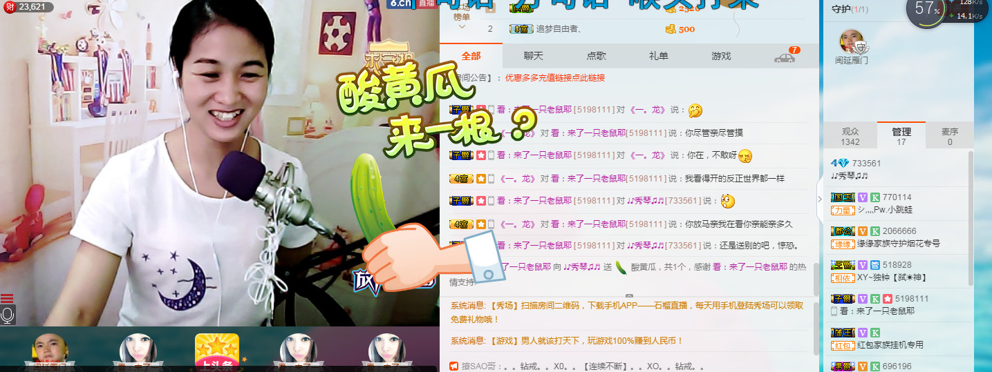 🎶琴儿🎶涅槃重生的图片