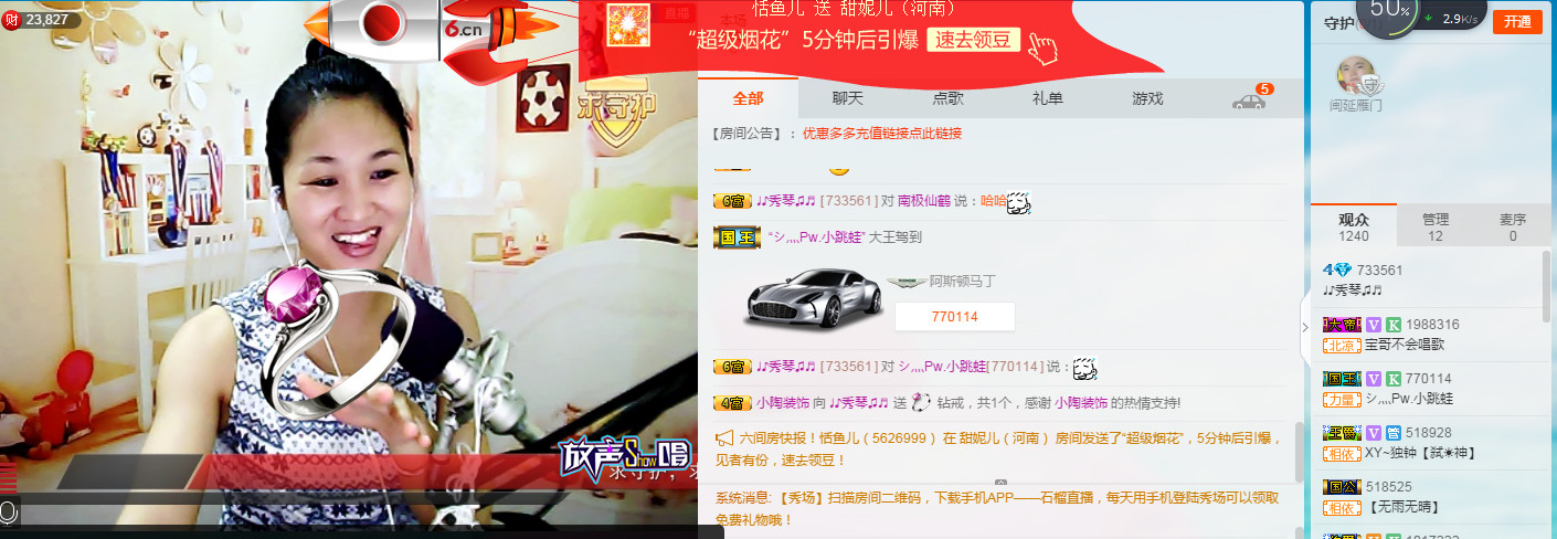 🎶琴儿🎶涅槃重生的图片