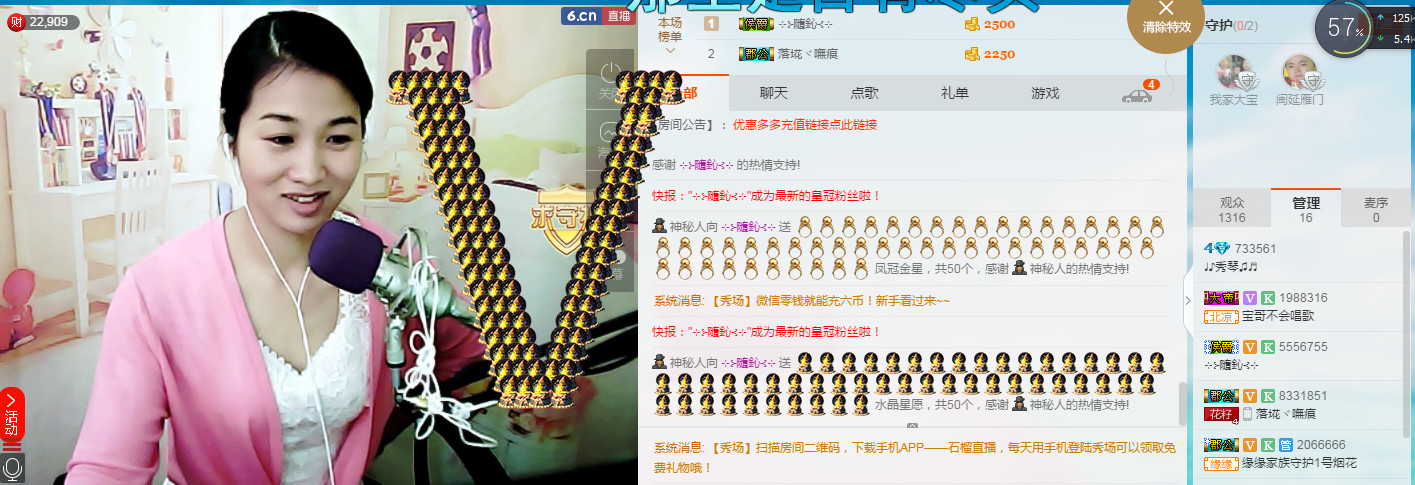 🎶琴儿🎶涅槃重生的图片