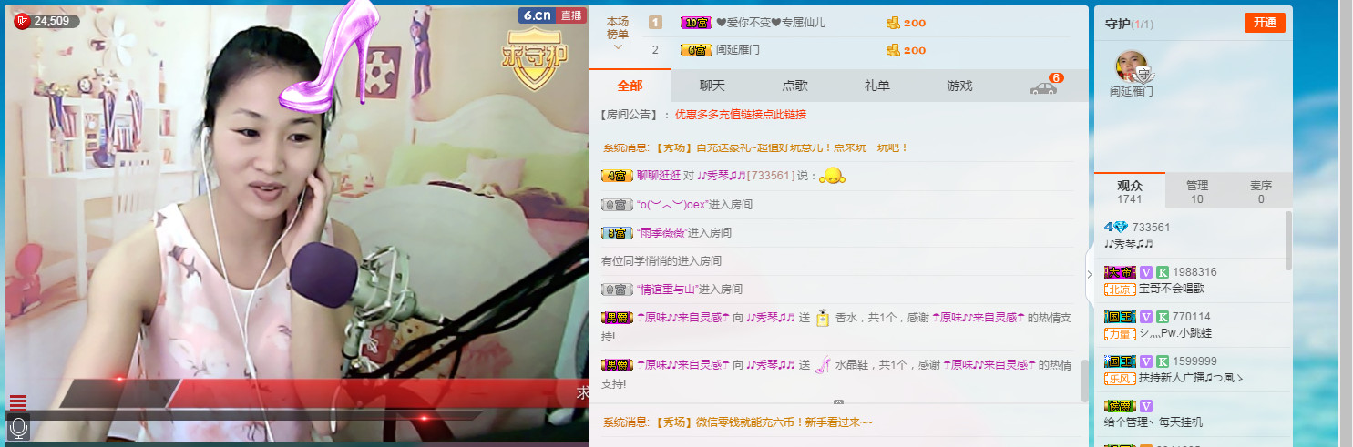 🎶琴儿🎶涅槃重生的图片
