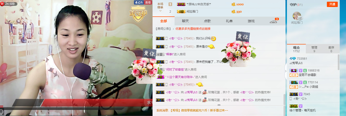 🎶琴儿🎶涅槃重生的图片