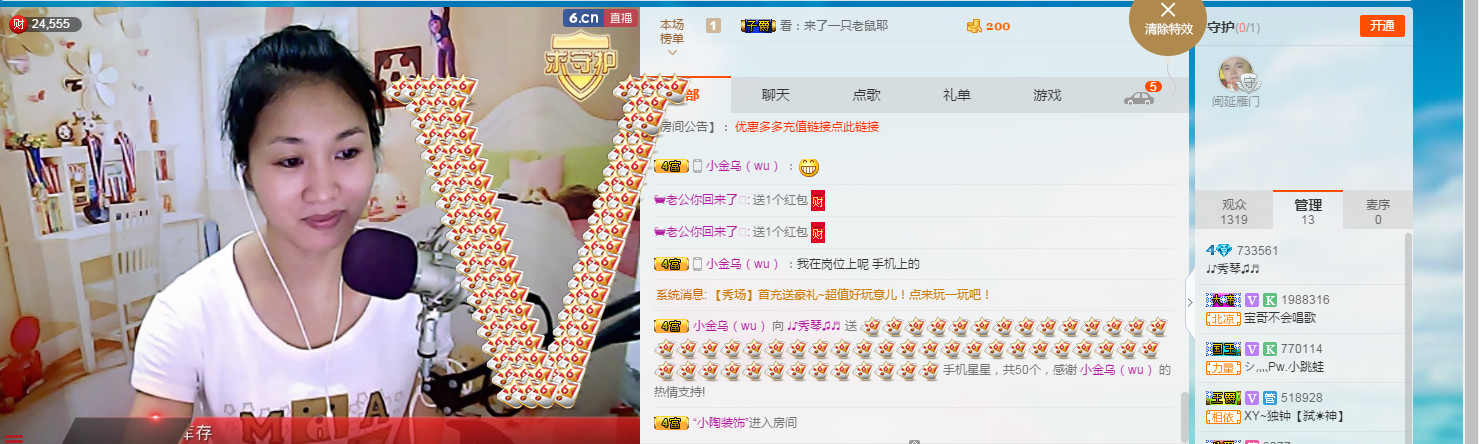 🎶琴儿🎶涅槃重生的图片