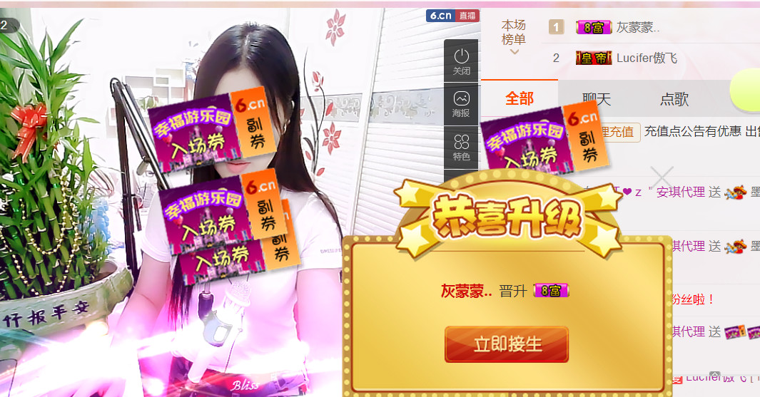 安琪同学的图片