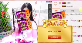 安琪同学主播照片