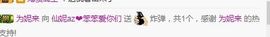 清馨单身az主播照片