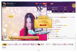 哆啦A梦，闭关修炼！主播照片