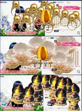 じ╯仙❥儿╰主播照片