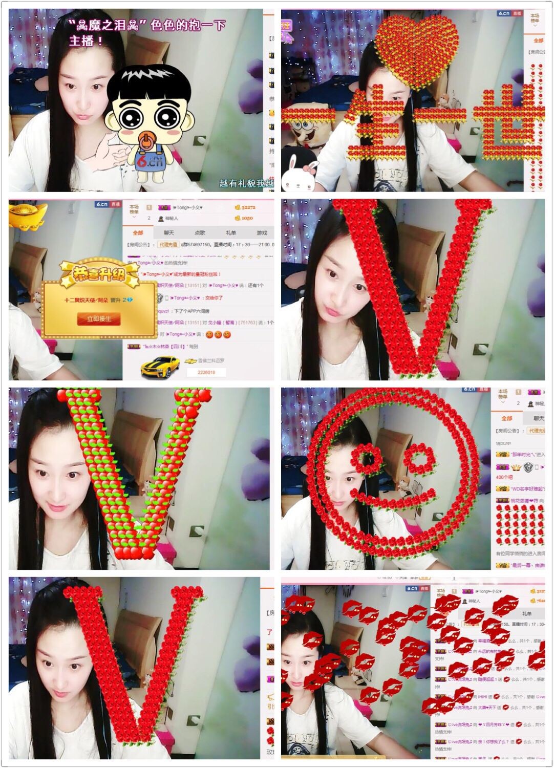 戈小瞳（）的主播照片