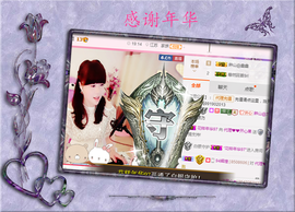 开心❤️❤️果主播照片