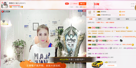 静静的小窝儿主播照片