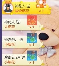 九小九，主播照片