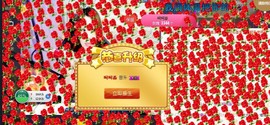 曾经来过。。！主播照片