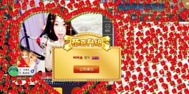 曾经来过。。！主播照片