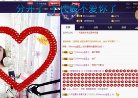 🍓❤欣儿主播照片
