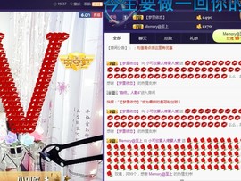 🍓❤欣儿主播照片