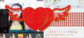 甜儿（乖乖）主播照片