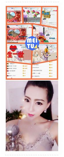神马鬼♞朱小北主播照片