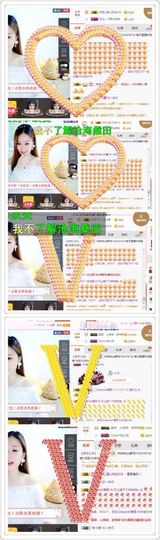 林妹妹不定时直播主播照片