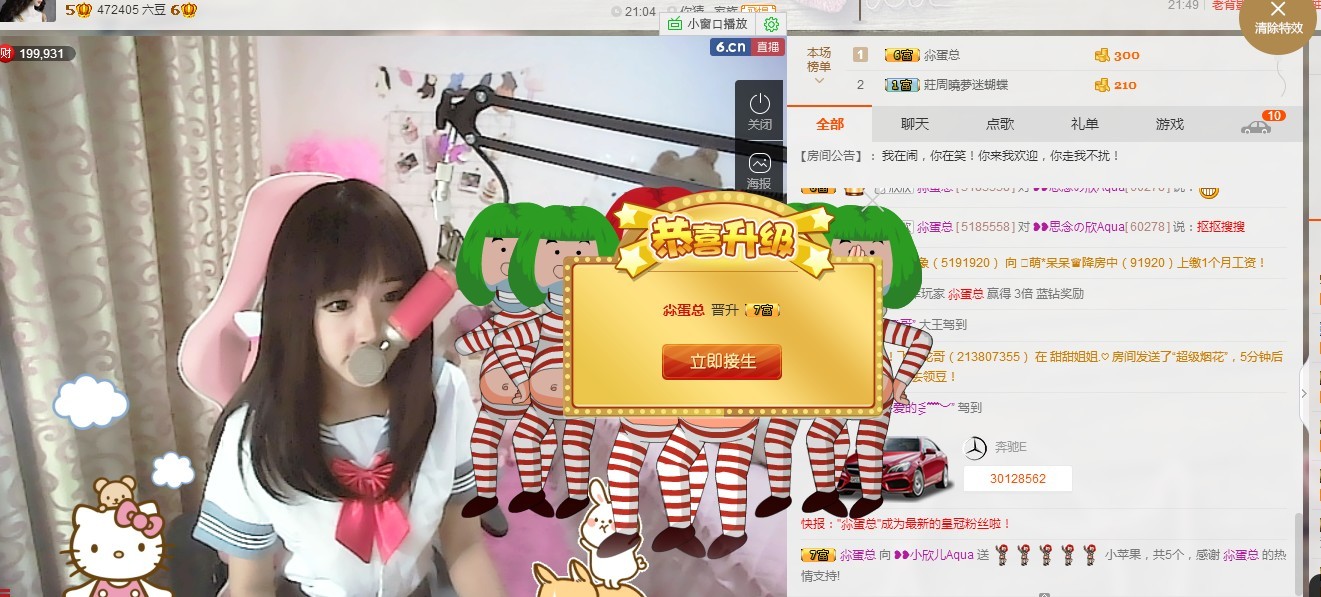 ❥❥鑫鑫ღ的图片