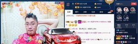 GM-A彪是个主持人主播照片