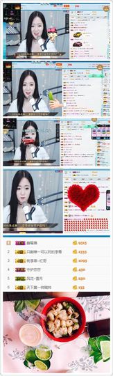 BOM~包子福主播照片