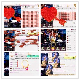 DJ21225主播照片