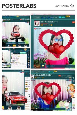 小娘子手机直播主播照片