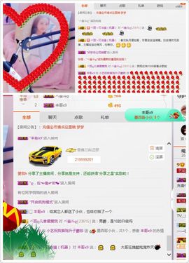 小艺停播主播照片