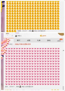小艺停播主播照片