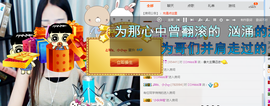 小小休息了主播照片