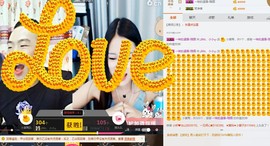 小小休息了主播照片