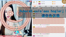 小小休息了主播照片
