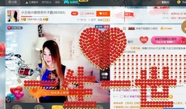 混血甄嬛小主主播照片