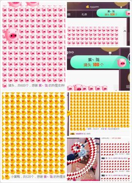 凡音🧡歌手加油主播照片