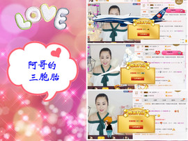 曼娜丽莎主播照片