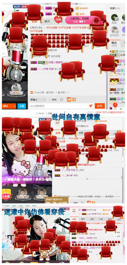 葱葱丿主播照片
