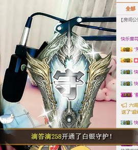 冰美感恩有你主播照片
