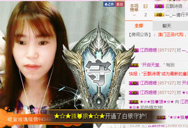江西姍姍主播照片