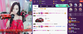 霞霞♫雨馨主播照片
