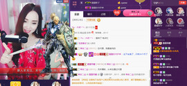 霞霞♫雨馨主播照片