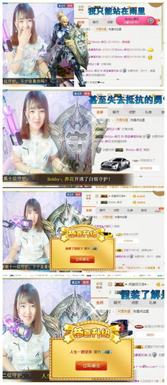 🌺爱我吗，咋们走主播照片