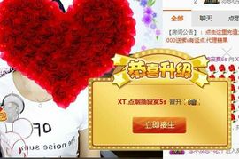 XT夏天暂停播主播照片