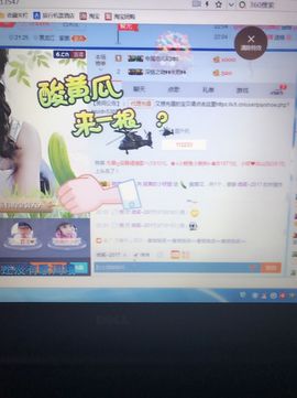 丹从心开始求老板主播照片